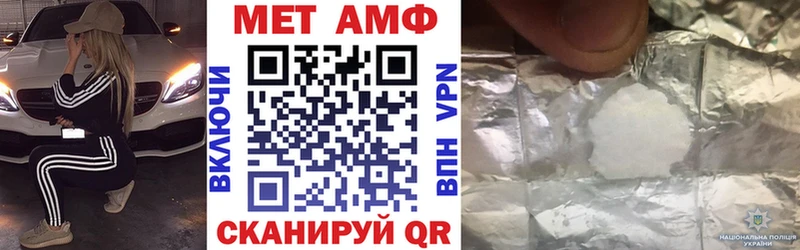 цена наркотик OMG сайт АМФЕТАМИН 97% Катав-Ивановск