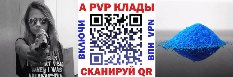 A PVP мука  Катав-Ивановск 
