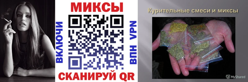 Бутират бутандиол  где продают   МЕГА   Катав-Ивановск 
