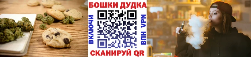 Canna-Cookies конопля  omg ссылки  Катав-Ивановск 