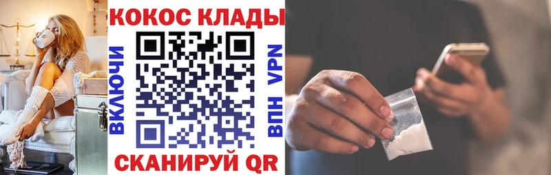 COCAIN 99% Катав-Ивановск