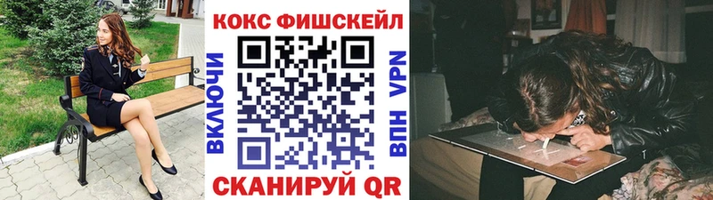 КОКАИН 99% Катав-Ивановск