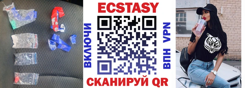 Ecstasy Punisher  Катав-Ивановск 