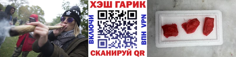 ГАШИШ убойный  МЕГА вход  Катав-Ивановск 