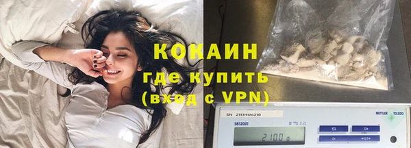 ALPHA-PVP Богданович