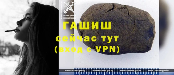 ALPHA-PVP Богданович