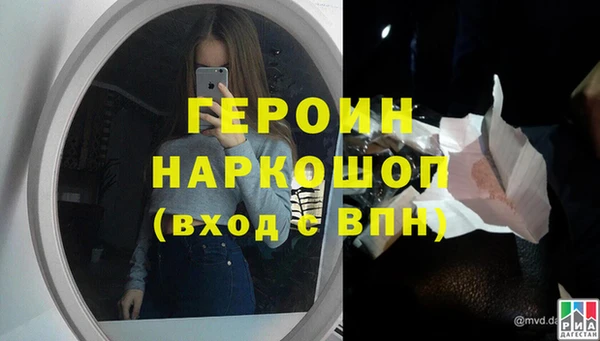 спайс Белокуриха