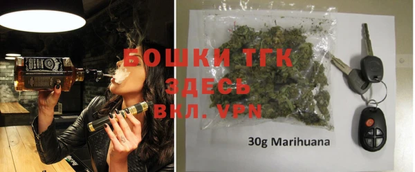 спайс Белокуриха