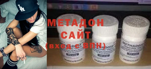 спайс Белокуриха