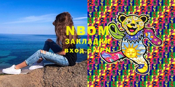 гашиш Богородицк