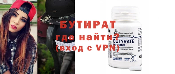 гашиш Богородицк