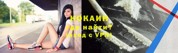 гашиш Богородицк