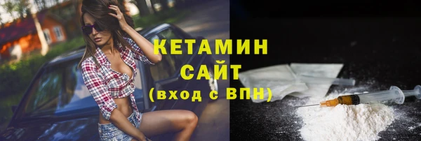 кокаин VHQ Беломорск