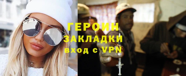 эйфоретик Богородск