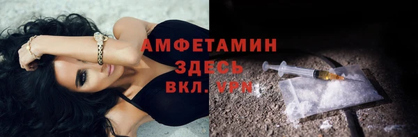 ALPHA-PVP Богданович