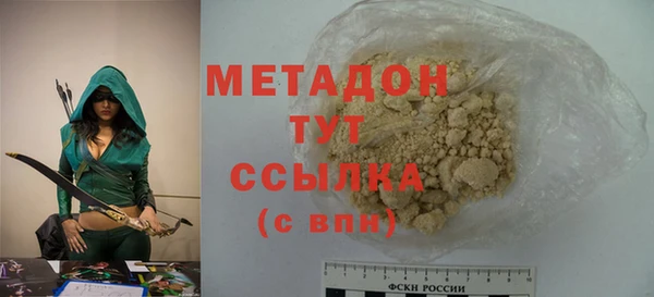спайс Белокуриха