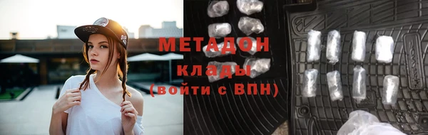 ALPHA-PVP Богданович