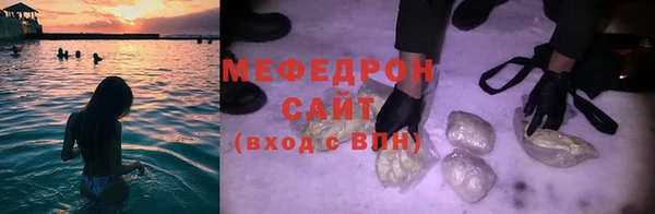 шишки Белоозёрский