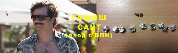 шишки Белоозёрский