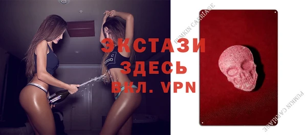 кокаин VHQ Беломорск