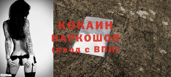 гашиш Богородицк