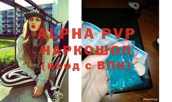 эйфоретик Богородск