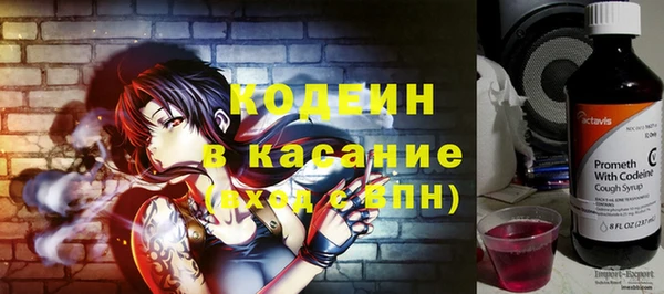 ALPHA-PVP Богданович