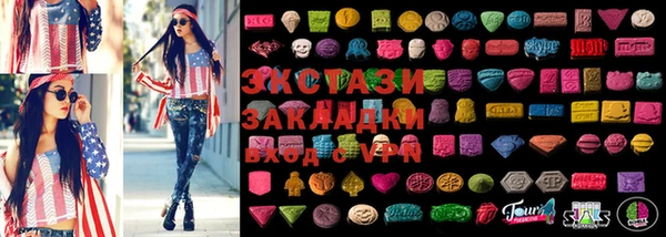 кокаин VHQ Беломорск