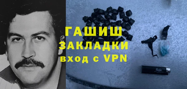 кокаин VHQ Беломорск