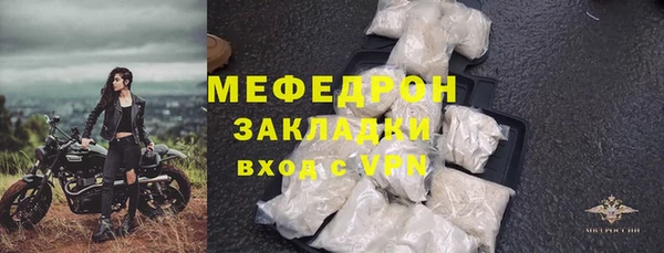 кокаин VHQ Беломорск