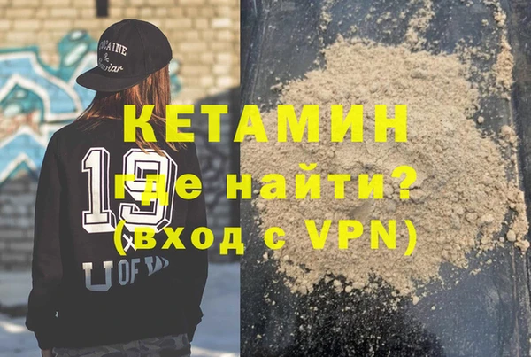 кокаин VHQ Беломорск