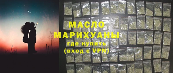 прущая мука Армянск