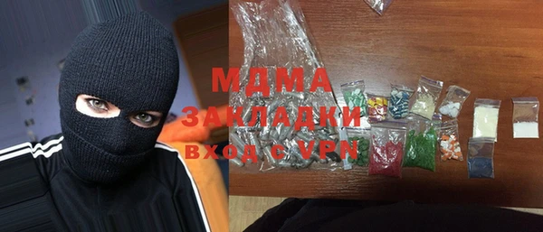 спайс Белокуриха