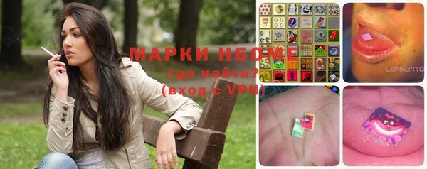 спайс Белокуриха