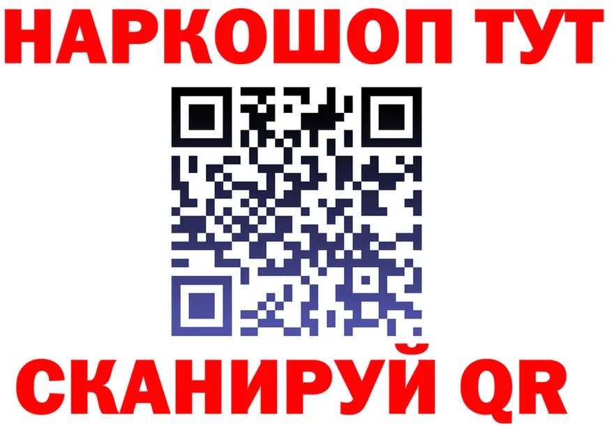 АМФ VHQ зеркало площадка блэк спрут Катав-Ивановск