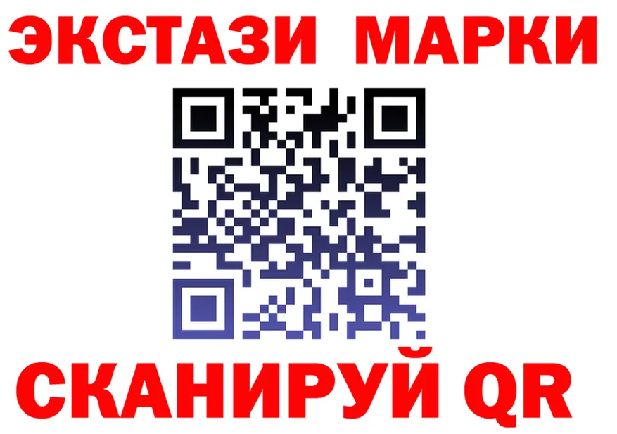 Экстази диски как войти сайты даркнета blacksprut Катав-Ивановск