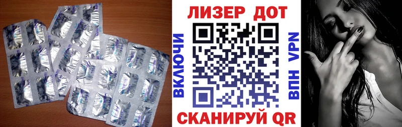 мега ССЫЛКА Катав-Ивановск LSD-25 экстази ecstasy