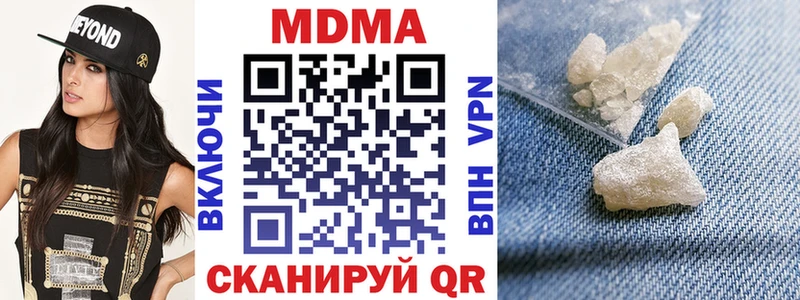 mega вход  Катав-Ивановск  МДМА VHQ 