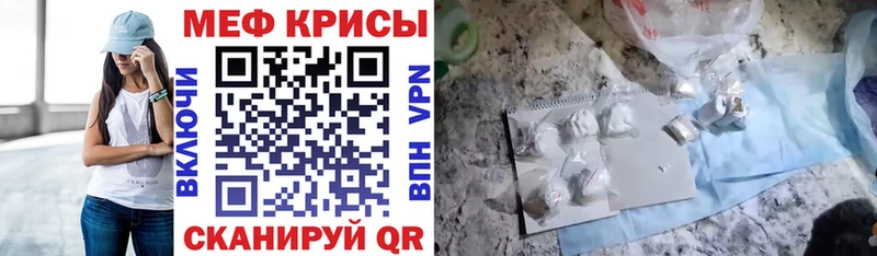 МЯУ-МЯУ VHQ  Катав-Ивановск 