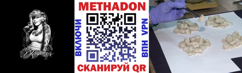 МЕТАДОН мёд  маркетплейс официальный сайт  Катав-Ивановск 