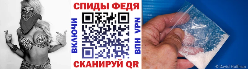 Первитин винт  Катав-Ивановск 