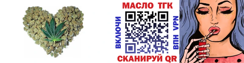 ТГК вейп с тгк  MEGA как зайти  Катав-Ивановск 